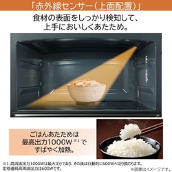 ヨドバシ.com - 東芝 TOSHIBA スチームオーブンレンジ 石窯ドーム 26L