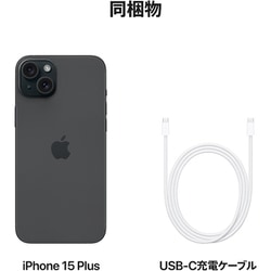 Apple iPhone 15 ブラック本体 充電ケーブル付き SIMフリー iPhone 15