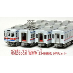 ヨドバシ.com - マイクロエース A7684 Nゲージ 完成品 京成3300形 更新