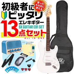 ヨドバシ.com - SX GUITAR エスエックス ギター エレキギター初心者