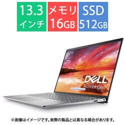 Windowsノート本体 inspiron 13 5330 Ultra 5 125H 16GB 1TB Windows