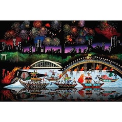 藤城清治 光と影のファンタジア 夢がとぶ ジグソーパズル 藤城清治 額