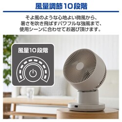 ヨドバシ.com - ヤマゼン YAMAZEN サーキュレーター DCモーター搭載