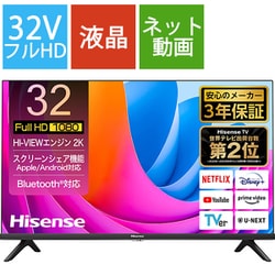 ハイセンス 32型テレビ 2018年製