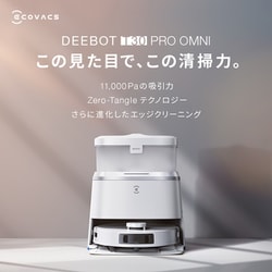 ヨドバシ.com - ECOVACS エコバックス ロボット掃除機 DEEBOT T30 PRO