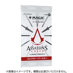 ヨドバシ.com - ウィザーズ マジック：ザ・ギャザリング アサシン