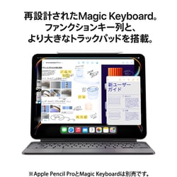 ヨドバシ.com - アップル Apple iPad Pro（M4） 11インチ Apple M4