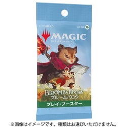 ブルームバロウ プレイ・ブースター 未開封1box B ブルームバロウ