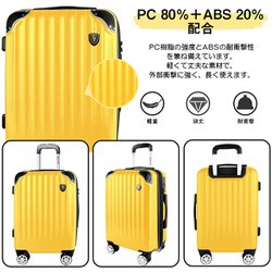 ヨドバシ.com - ニュートリップ NEW TRIP スーツケース 拡張機能付