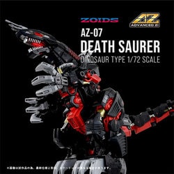 ヨドバシ.com - タカラトミー TAKARATOMY ZOIDS（ゾイド） AZ-07