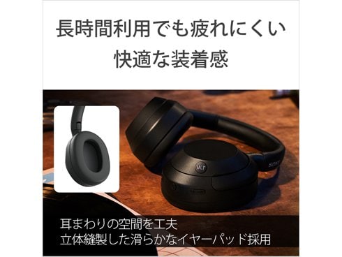ヨドバシ.com - ソニー SONY ULT WEAR（アルトウェア） ワイヤレス