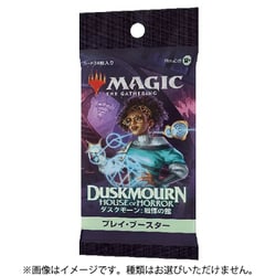 ダスクモーン フォイル仕様プロモパック1個、通常版17個含む20パック
