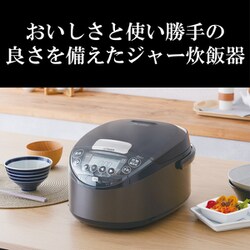 ヨドバシ.com - タイガー TIGER IHジャー炊飯器 炊きたて 5.5合炊き