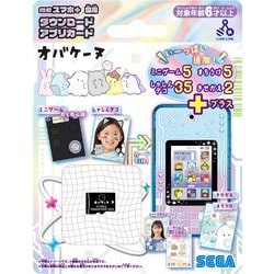 ヨドバシ.com - セガフェイブ meスマホ＋ 専用ダウンロードアプリ