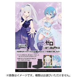 ヴァイスシュバルツ Re:ゼロから始まる異世界生活 vol.3 1カートン未