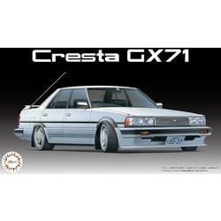 ヨドバシ.com - フジミ模型 FUJIMI ハイソカーシリーズ No.11 1/24