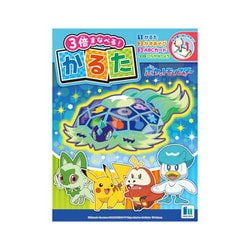 ヨドバシ.com - ショウワノート 674729003 かるた ポケットモンスター