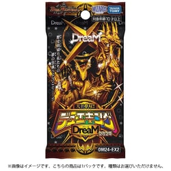 デュエルマスターズ トレーディングカード引退品 約8000枚 デュエル