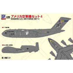 ヨドバシ.com - ピットロード PIT-ROAD S58SP 1/700 スカイウェーブ