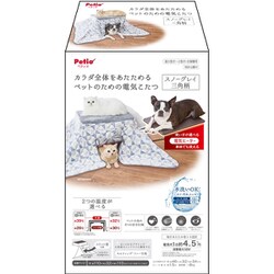 ヨドバシ.com - ペティオ Petio 犬猫用 カラダ全体をあたためるペット
