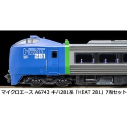 ヨドバシ.com - マイクロエース A6743 Nゲージ完成品 キハ281系「HEAT