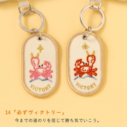 ヨドバシ.com - いろは出版 2/8b PAIR KEY RING VICTORY GKBA-14 通販