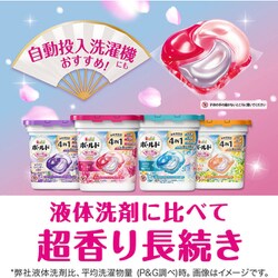 ヨドバシ.com - ボールド ボールド ジェルボール 4in1 心安らぐ