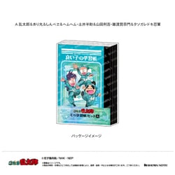 ヨドバシ.com - ポンモップ POMMOP 限定 忍たま乱太郎 ミニ学習帳