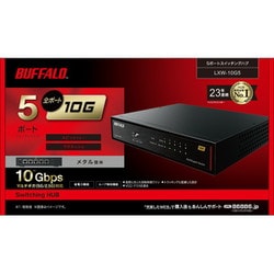 ヨドバシ.com - バッファロー BUFFALO 10Gbps対応 5ポート