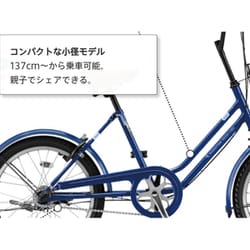 ヨドバシ.com - ブリヂストン BRIDGESTONE スモールバイク VEGAS