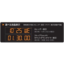 ヨドバシ.com - セイコー セイコーミニスポーツタイマークロック 世界