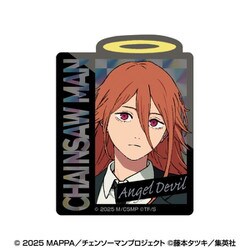 ヨドバシ.com - エンスカイ ensky 劇場版 チェンソーマン レゼ編