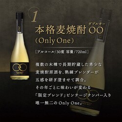 ヨドバシ.com - 八鹿酒造 八鹿 蔵元直送便 2025 30度 700ml×4本セット