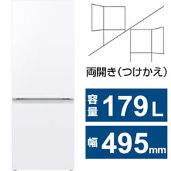 ヨドバシ.com - シャープ SHARP 冷蔵庫 （179L・幅49.5cm・左右開き