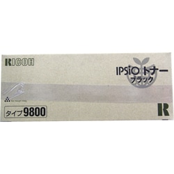 RICOH IPSIOトナ-ブラックタイプ9800純正品