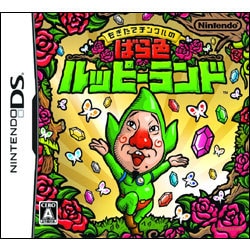 超希少】もぎたてチンクルのばら色ハッピーランド DS 販促ポスターB2