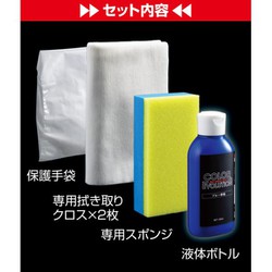 ヨドバシ.com - SOFT99 ソフトキューキュー 00504 [カーワックス（WAX