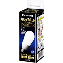 Panasonic パルックボール PREMIER 20W 10個入り Panasonic パルック