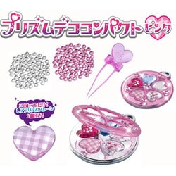ヨドバシ.com - タカラトミー TAKARATOMY プリティーリズム プリズム