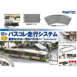 ヨドバシ.com - トミーテック TOMYTEC バスコレ 走行システム基本