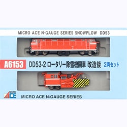 ヨドバシ.com - マイクロエース A6153 [Nゲージ DD53-2 除雪機関車