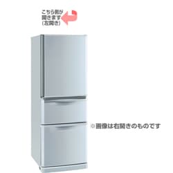 9】2020年製335L 自動製氷機能付MR-C34E 冷蔵庫 9】2020年製335L 自動