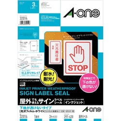 ヨドバシ.com - エーワン A-one 屋外でも使えるサインラベルシール