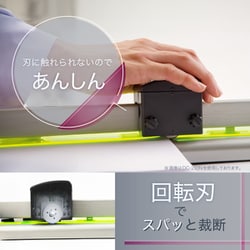 ヨドバシ.com - カール CARL ディスクカッター 裁断機 ペーパー