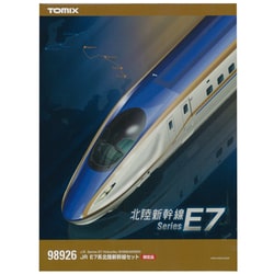 【本日最終日】TOMIX Nゲージ 98926 (限定) E7系北陸新幹線セット Amazon | TOMIX Nゲージ 98926 (限定) E7系北陸新幹線セット | 鉄道