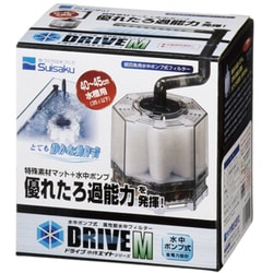 ヨドバシ.com - スイサク エイトドライブM [観賞魚用水中フィルター