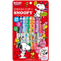 ヨドバシ.com - ゼブラ ZEBRA サラサクリップ×スヌーピー 0.5mm 8色