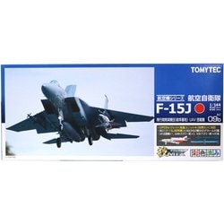 TOMYTEC F-15DJ プラモデル 1⁄144 全セット ヨドバシ.com - トミー