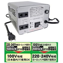 ヨドバシ.com - カシムラ KASHIMURA 海外国内用大型変圧器 220-240V