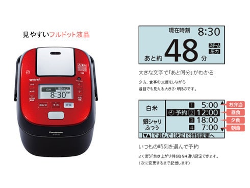 ヨドバシ.com - パナソニック Panasonic スチーム＆可変圧力IHジャー